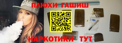 кокаин Можга