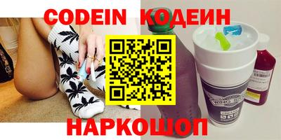 кокаин Можга