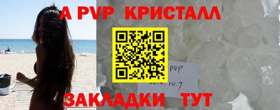 метадон Можайск