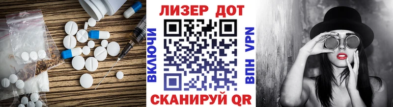Лсд 25 экстази ecstasy  Горячий Ключ 