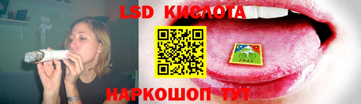ЛСД экстази ecstasy Горячий Ключ