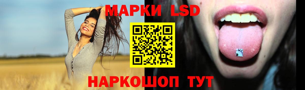 Мефедрон Горячий Ключ