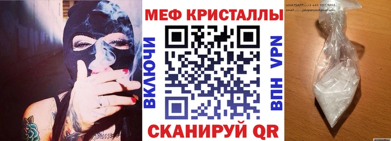 МЯУ-МЯУ VHQ  Горячий Ключ 