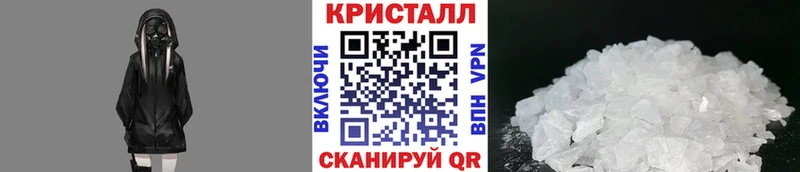 МЕТАМФЕТАМИН Methamphetamine  Горячий Ключ 