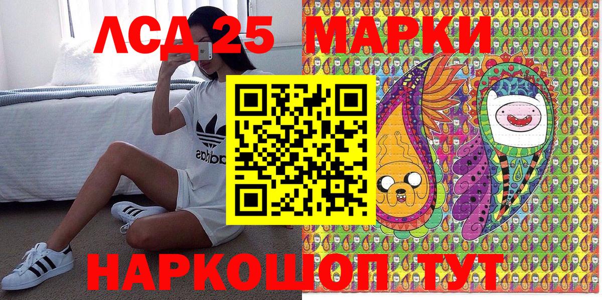 где найти   Наркотические марки 1,8мг  Вход с VPN  Марки NBOMe  Горячий Ключ  Наркотические марки 1,8мг 