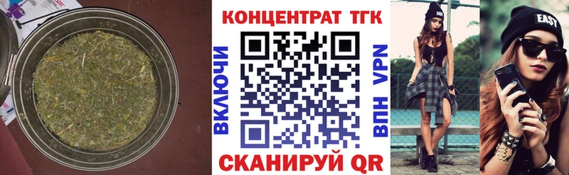 Дистиллят ТГК THC oil  купить закладку  Горячий Ключ 